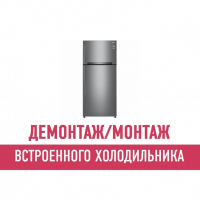Демонтаж и монтаж встроенного холодильника Демонтаж и монтаж встроенного холодильника