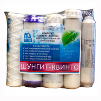 Комплект картриджей "Шунгит Квинто", F30811-5 Комплект картриджей "Шунгит Квинто", F30811-5