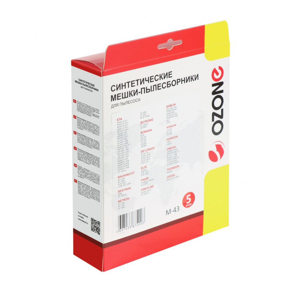 Мешки-пылесборники для пылесосов Bauknecht, Bestron, Betron синтетические, 5 шт + микрофильтр, Ozone, M-43NZ