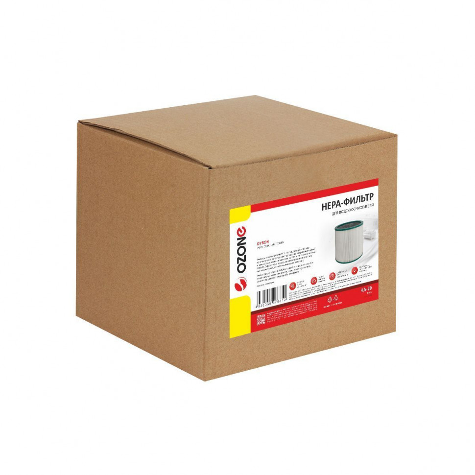 HEPA-фильтр синтетический, Ozone, HA-20NZ