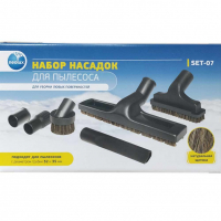 Насадки для пылесоса Bosch, Samsung, набор, SET-07, v1016 Насадки для пылесоса Bosch, Samsung, набор, SET-07, v1016