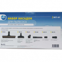 Насадки для пылесоса Bosch, Samsung, набор, SET-07, v1016 Насадки для пылесоса Bosch, Samsung, набор, SET-07, v1016
