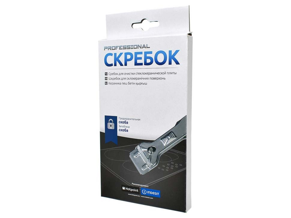 Скребок Indesit PRO для чистки стеклокерамики, C00310114 Скребок Indesit PRO для чистки стеклокерамики, C00310114
