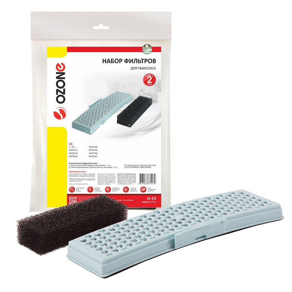 Комплект фильтров для пылесосов LG, Ozone, H-29NZ