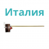 Термостаты для ТЭНов Италия