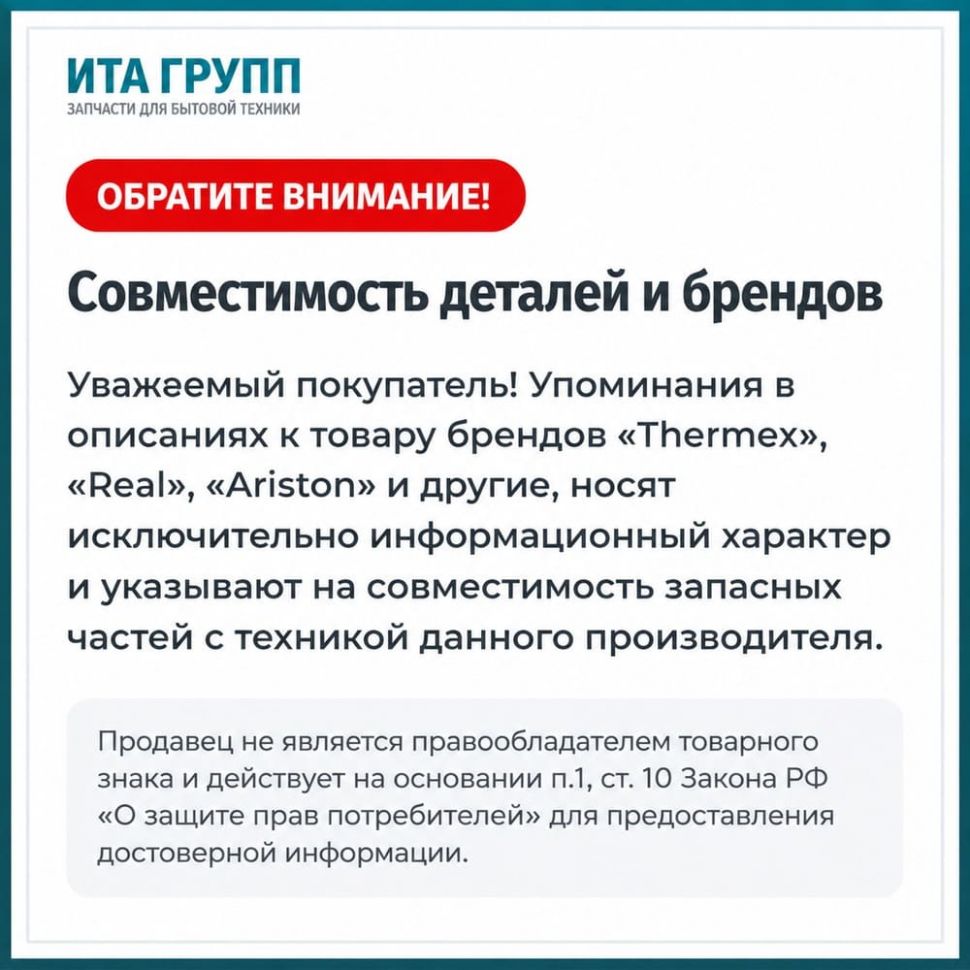 ТЭН для печей и саун 2500W Harvia, Sawo (ZSP-250, HTS012HR), 250-ZSP